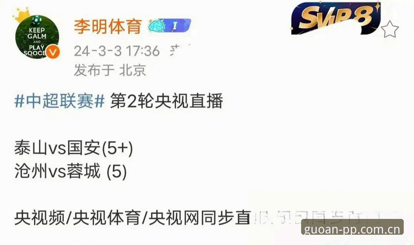 体育在线直播国安手机版 国安体育直播手机版全面解析:从版本适配到登录异常的深度对比指南