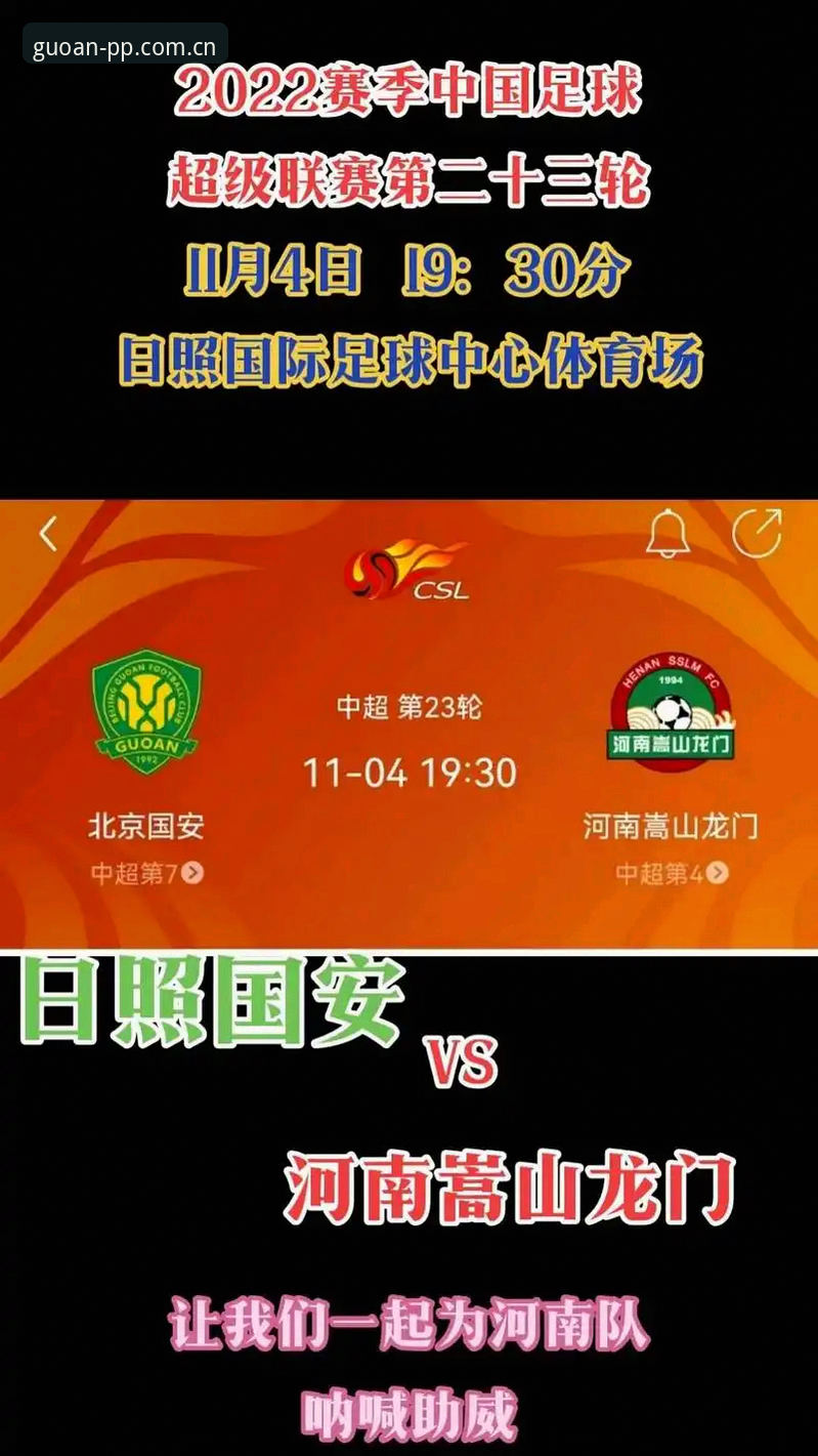 体育在线直播国安手机版 国安体育直播手机版兼容问题深度解析:为什么你的APP总在关键比赛前掉链子